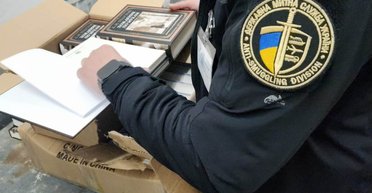 Разом з "Ідіотом" Достоєвського: мешканець Львівщини віз з Польщі вантаж російських книжок