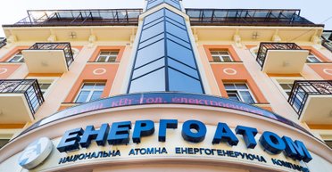 Країна реальних реакторів