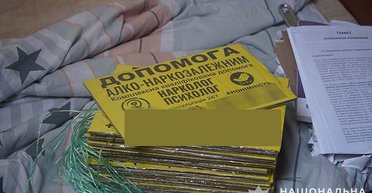 В Украине действовали "реабилитационные центры", в которых принудительно удерживали людей: детали