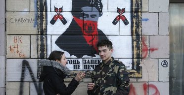 Нажали на тормоза. К чему пришла Украина спустя 5 лет после начала Майдана