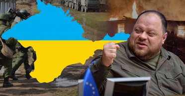 Крым до завершения войны: почему слова Стефанчука вызвали волну дискуссий