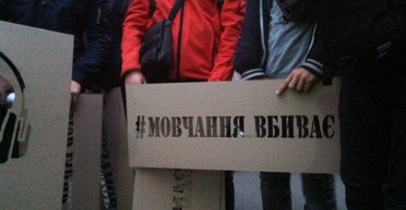 Нас убивают, не бьют. Для чего общественные активисты ночевали на Банковой