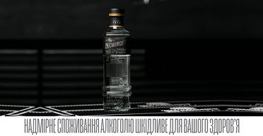 Горілка Nemiroff De Luxe: преміальний стандарт смаку та якості