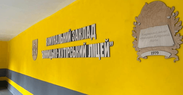 Радуйся, что не с ноги: преподаватель винницкого лицея дал подзатыльник ученику (видео)