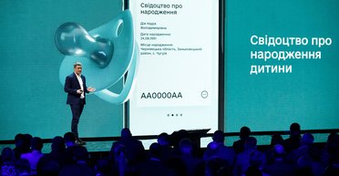 Баги технічної революції. Чому діджиталізація України не проходить бездоганно