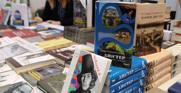 Піти без книг. Чому київський Книжковий Арсенал нагадує блошиний ринок
