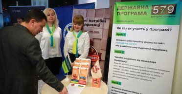 Инвестиции обетованные. Когда малый и средний бизнес в Украине получит дешевые кредиты