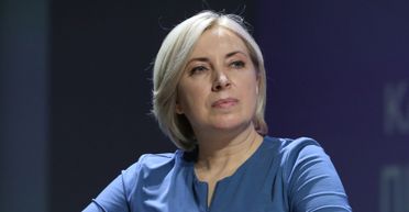 Попытка номер два: Верховная Рада таки отправила в отставку Ирину Верещук (видео)