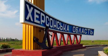 Повернути херсонські та запорізькі території: яким може виявитися компроміс Росії