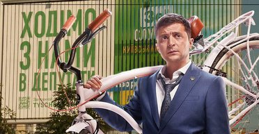 Пропетлять на велосипеде. Станут ли местные выборы "приговором" Зеленскому и его партии?