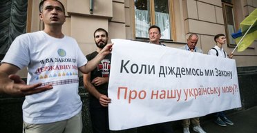 Ударят по карману. Кого, и за какие нарушения будут штрафовать согласно закону о языке?