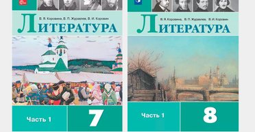 "Было прямое указание": из российских учебников убрали любые упоминания об Украине, — СМИ