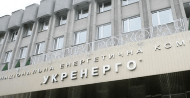 Оплата по кредитам "Укрэнерго" перекладывается на потребителя, — народный депутат