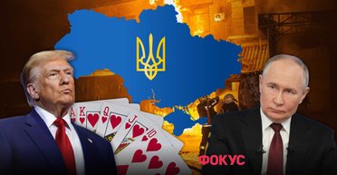 Карты Дональда: когда Трамп усилит давление на Кремль