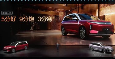 Запас хода до 1000 км и зарядка за 9 минут: BYD показал новое семейство электрокаров (фото)