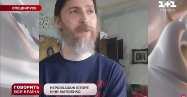 Старший сын Нины Матвиенко, который стал монахом, рассказал об особом сне после смерти мамы