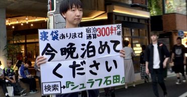 Чоловік 5 років ночує у незнайомців по всій країні: як йому це вдається (відео)