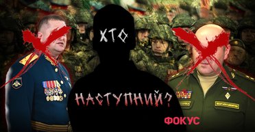 Кириллов не последняя цель: кого Украина может ликвидировать следующим в России