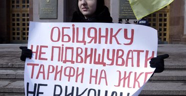 Электроэнергия подорожала: сколько будем платить и поможет ли это избежать отключений