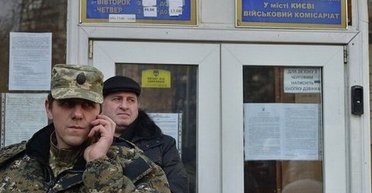 Мобілізація в Україні: кому з чоловіків із відстрочкою можуть вручити повістку