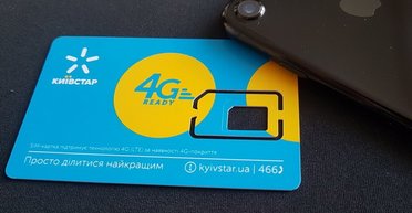 Нет связи и интернета: пользователи "Киевстара" пожаловались на новый сбой (фото)