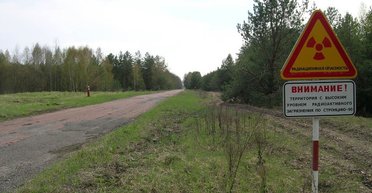 Дорога от дома. Годовщина Чернобыля