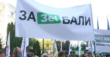 Денег нет, но вы держитесь. Почему 8000 грн не помогут украинскому бизнесу пережить локдаун