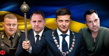 Если Зеленский не пойдет на второй срок. Насколько реальны амбиции Арестовича, Ермака и Залужного