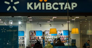 Впервые в истории бизнеса: украинская компания вышла на американский фондовый рынок