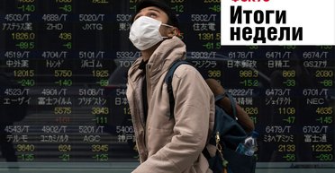 Коронавирус приведет к финансовому кризису, Тигипко – в премьеры и победа "Шахтера". Неделя в Фокусе