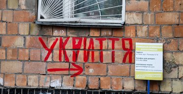 Панове Попко, Кличко, Шмигаль, чи вам сниться 9-річна дівчинка? Чому в питанні бомбосховищ панує плутанина