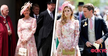 З різницею у 48 годин: герцогиня Софі та принцеса Беатріс одягнули однакові сукні (фото)