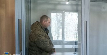 Ракетный удар по пиццерии в Краматорске: наводчик получил пожизненное заключение (фото)