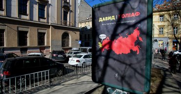 Давид проти Голіафа: як маленькі держави долали військових гігантів