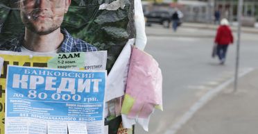 Кредиты "без звонков и проверок" и их ловушки: быстро, дорого, больно