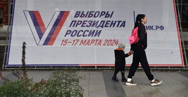 Всеросійська комедія 17 березня: навіщо Путіну потрібне переобрання президентом