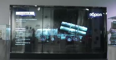 Дыры в российской ПВО: аналитики выявили новые возможности ракеты "Нептун-Д"