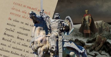 Історія одного невдалого походу: чому "Слово о полку Ігоревім" досі актуальне