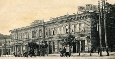 Киевский иллюзион. "Бергонье", "Арс", "Корсо": легендарные кинотеатры, которых мы не застали