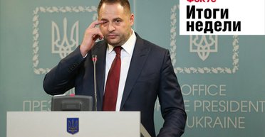 Назначения Ермака и Козака, "встреча" Зеленского и Патрушева, 15 лет YouTube. Неделя в Фокусе