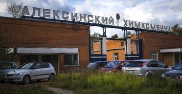 ГУР уничтожило подземный склад взрывчатых веществ в Тульской области РФ (видео)