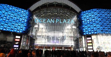 ТРЦ Ocean Plaza технически готов к приватизации