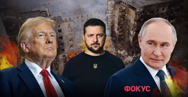 Трамп, Путин и адекватные люди: что означает театр с переговорами в Стамбуле и что будет после