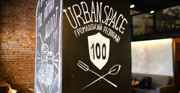 Переворот сознания. Социальный проект из Ивано-Франковска хотят повторить в Берлине и Сан-Франциско