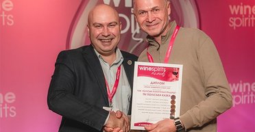 "Поліська Казка" — найкращий бренд на міжнародній виставці Wine&Spirits Ukraine
