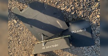 "Непонятные нюансы": в "шахедах" нашли элементы от неизвестных ракет, — эксперт (видео)