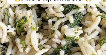 Рис із кропивою: рецепт незвичайної пісної страви