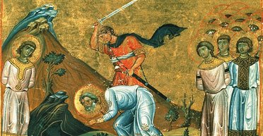 24 октября 2025 года: мученика Арефа - что сегодня нельзя делать