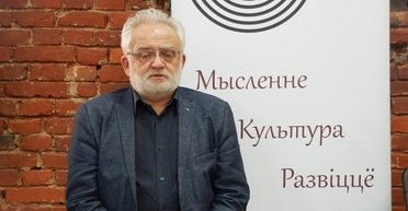 Интеллектуалы из гетто. Чем Украина и Беларусь могут быть полезны друг другу