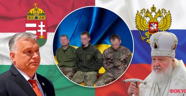 Украинские пленные в Венгрии: где и зачем Будапешт и русская церковь прячут военных